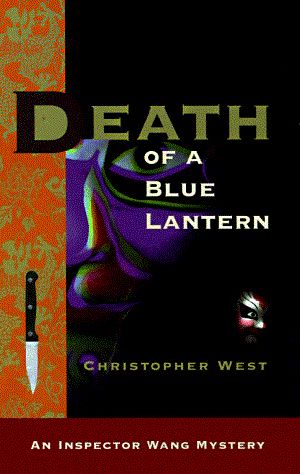 [Inspector Wang Anzhuang 01] • Inspector Wang Anzhuang 01 · Death of a Blue Lantern